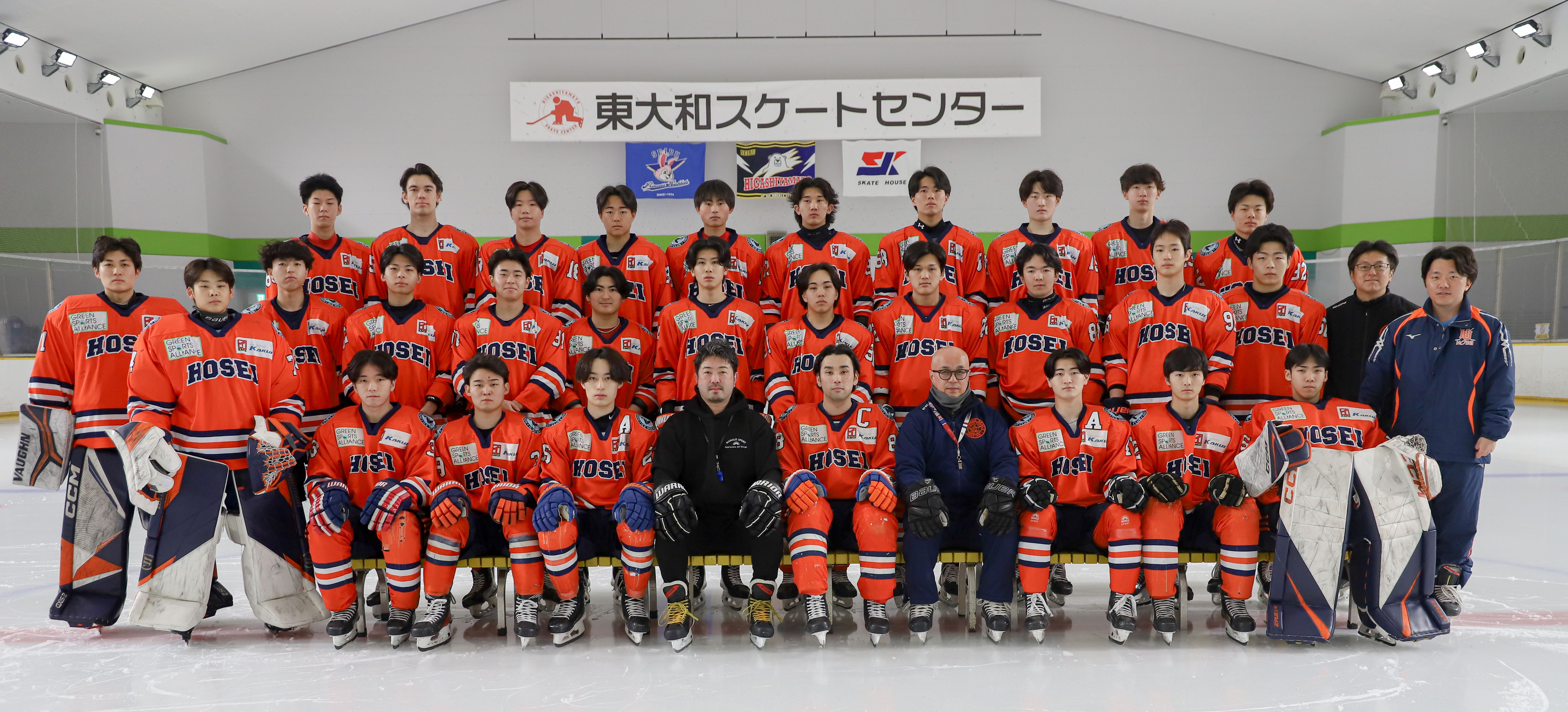 Team